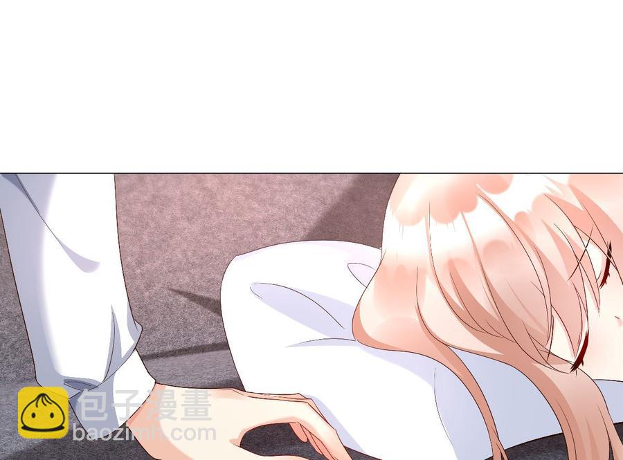 《私宠甜心宝贝》第117话 boss的反击计划 第13页