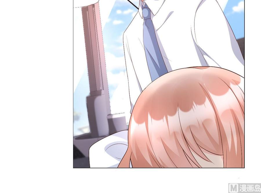 《私宠甜心宝贝》第117话 boss的反击计划 第15页