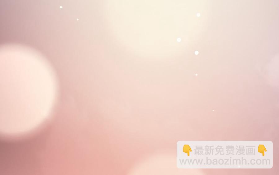 《私宠甜心宝贝》第117话 boss的反击计划 第17页