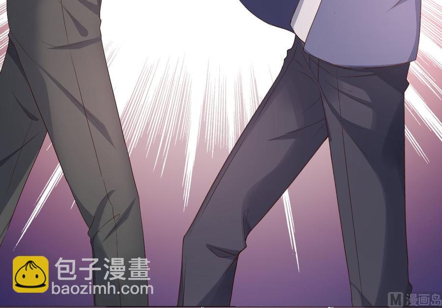 《私宠甜心宝贝》第117话 boss的反击计划 第32页