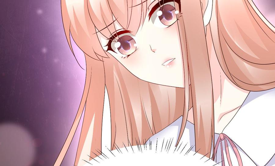 《私宠甜心宝贝》第117话 boss的反击计划 第37页