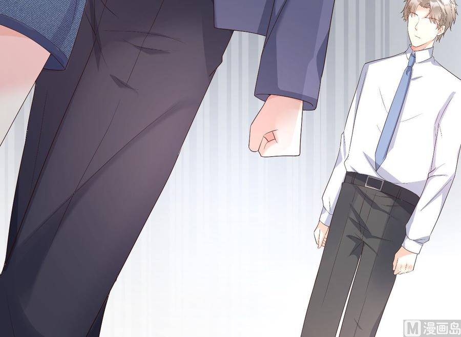 《私宠甜心宝贝》第117话 boss的反击计划 第42页