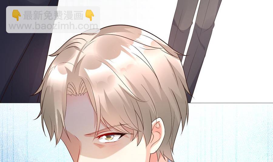《私宠甜心宝贝》第117话 boss的反击计划 第43页
