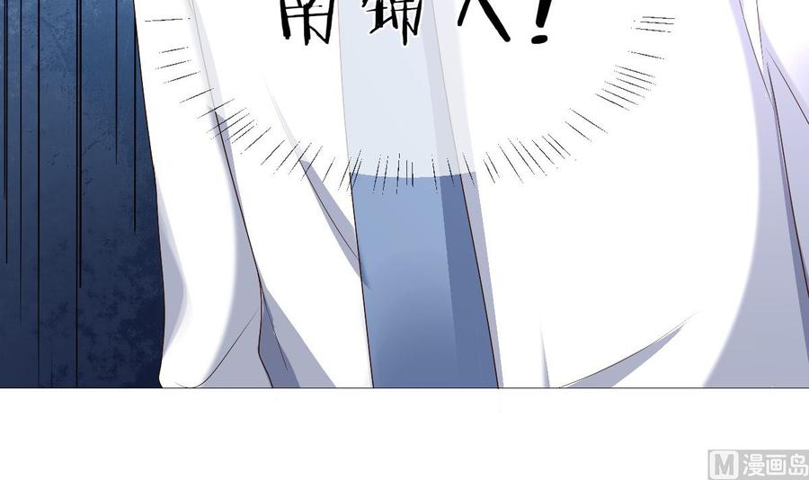 《私宠甜心宝贝》第117话 boss的反击计划 第45页