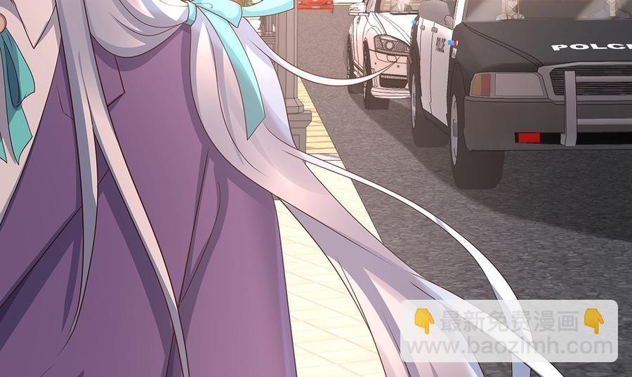 《私宠甜心宝贝》第117话 boss的反击计划 第50页
