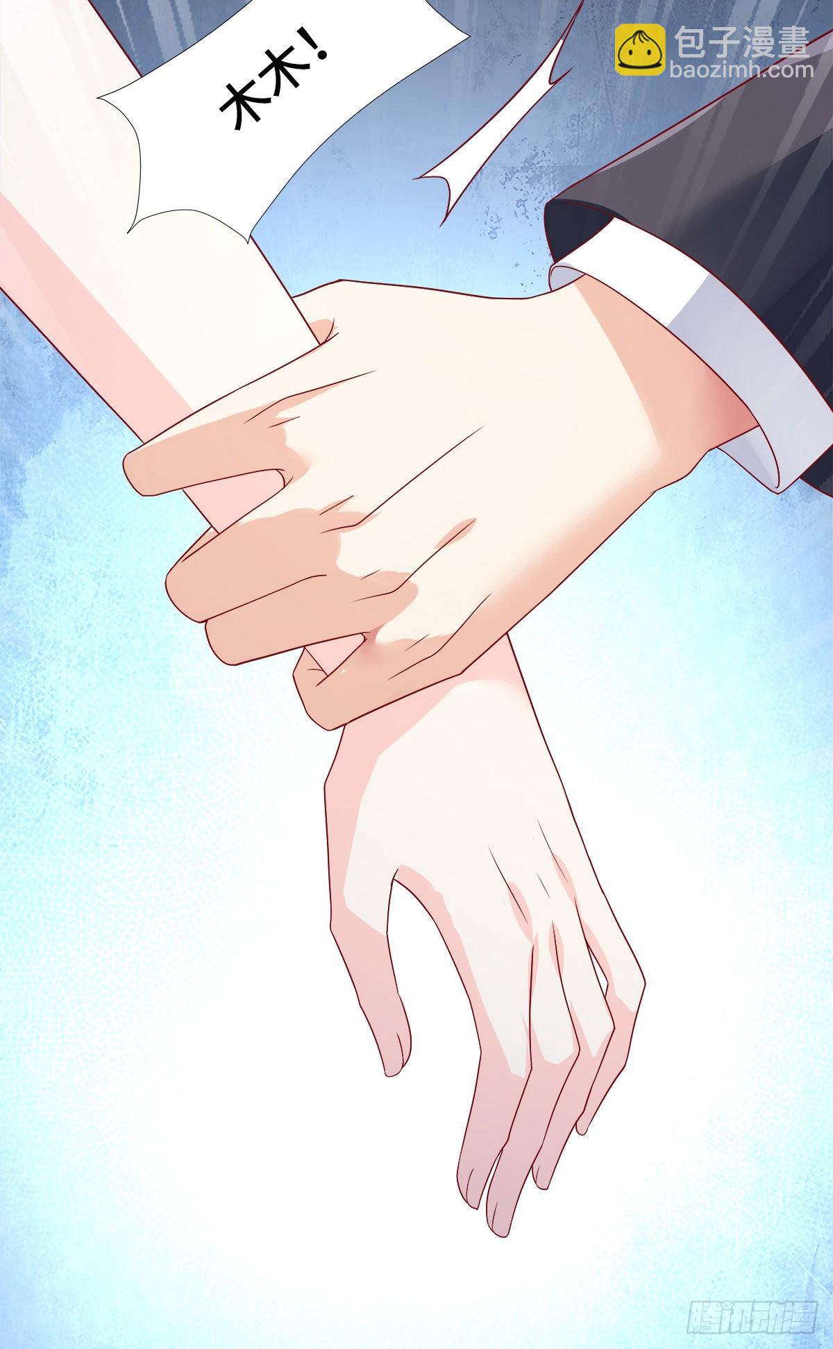 《私宠甜心宝贝》第115话 隐婚关系大公开！ 第12页