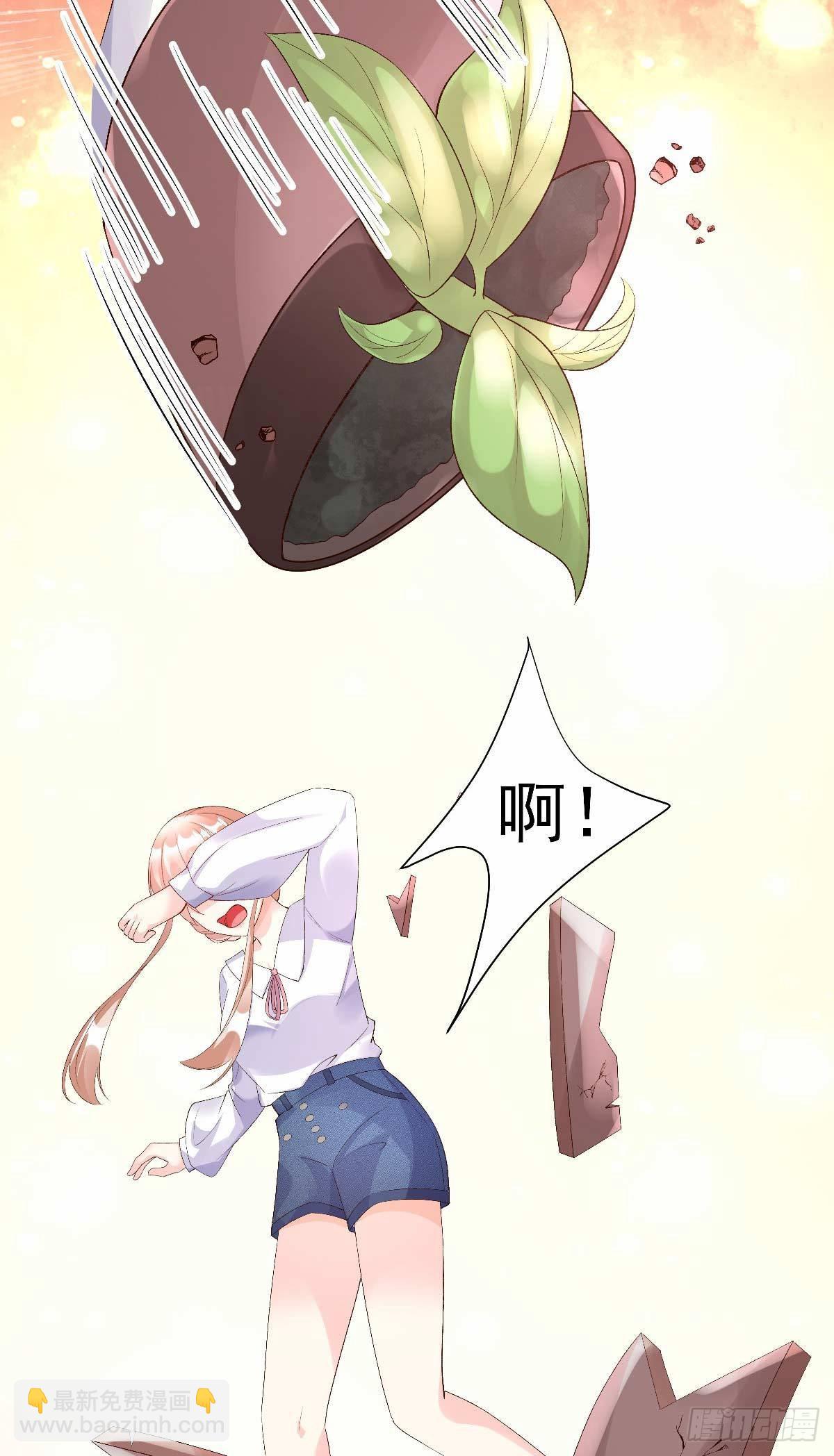 《私宠甜心宝贝》第116话 难道我真的是凶手？ 第24页