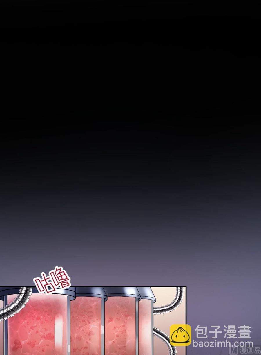 《私宠甜心宝贝》第118话 婚礼大危机 第15页