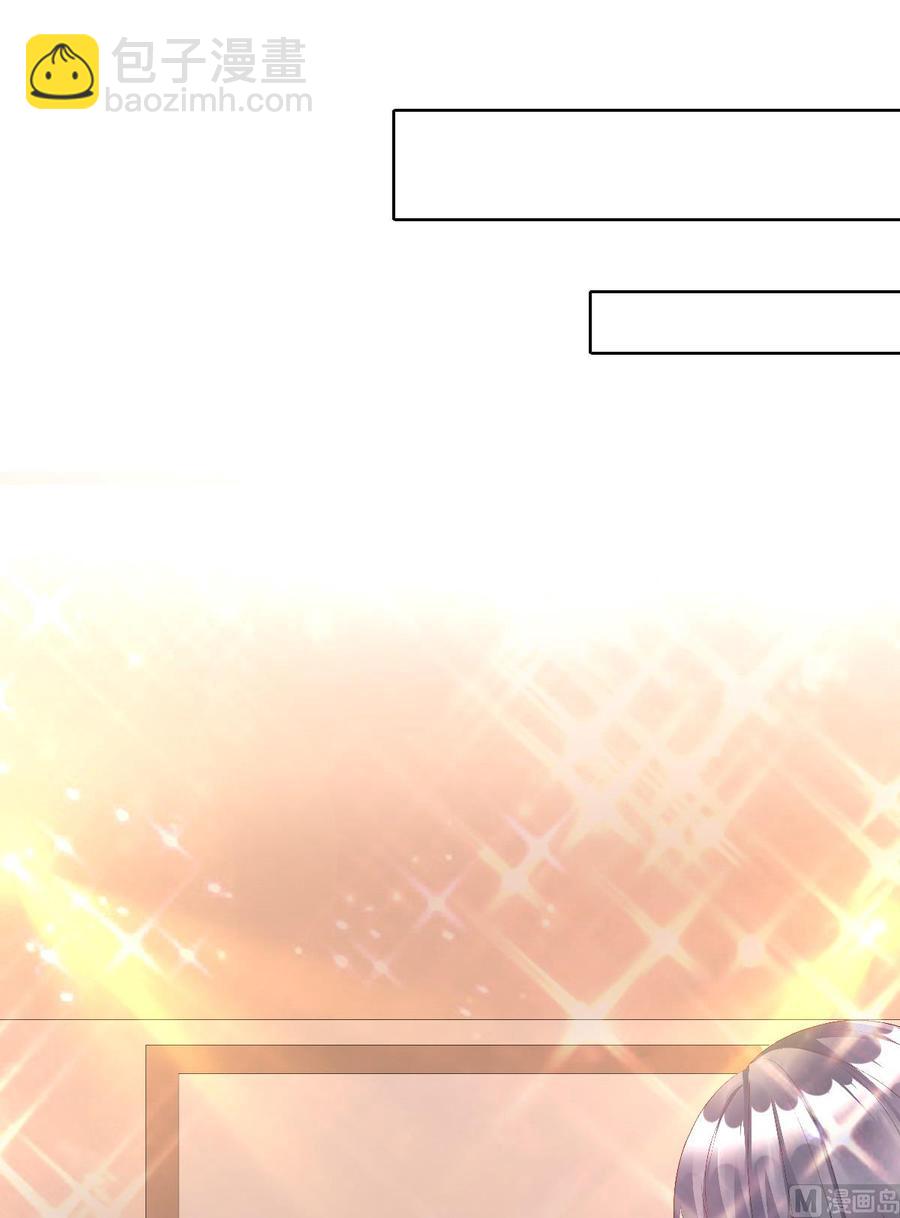 《私宠甜心宝贝》第118话 婚礼大危机 第21页