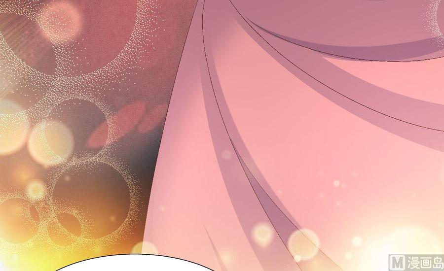 《私宠甜心宝贝》第118话 婚礼大危机 第24页