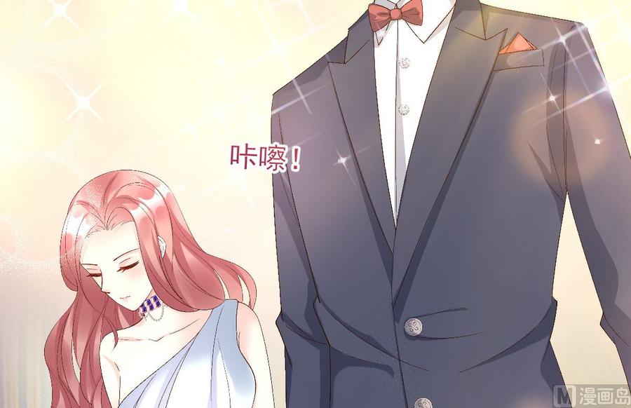 《私宠甜心宝贝》第118话 婚礼大危机 第30页