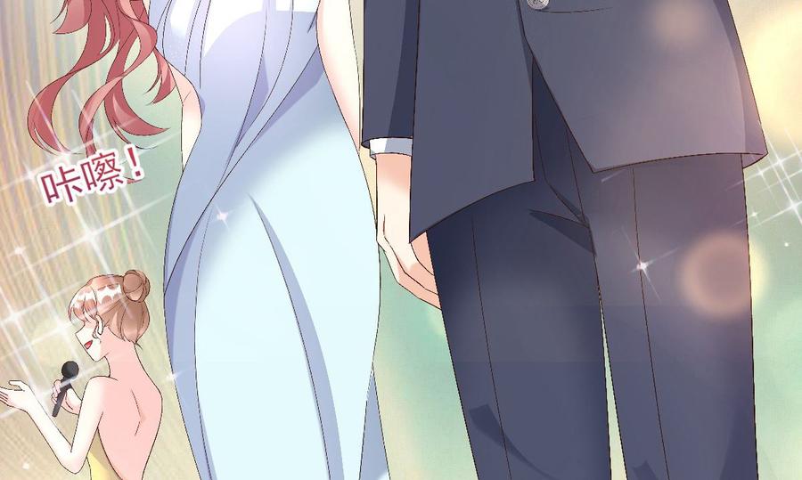 《私宠甜心宝贝》第118话 婚礼大危机 第31页