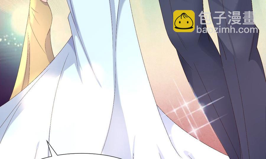 《私宠甜心宝贝》第118话 婚礼大危机 第32页
