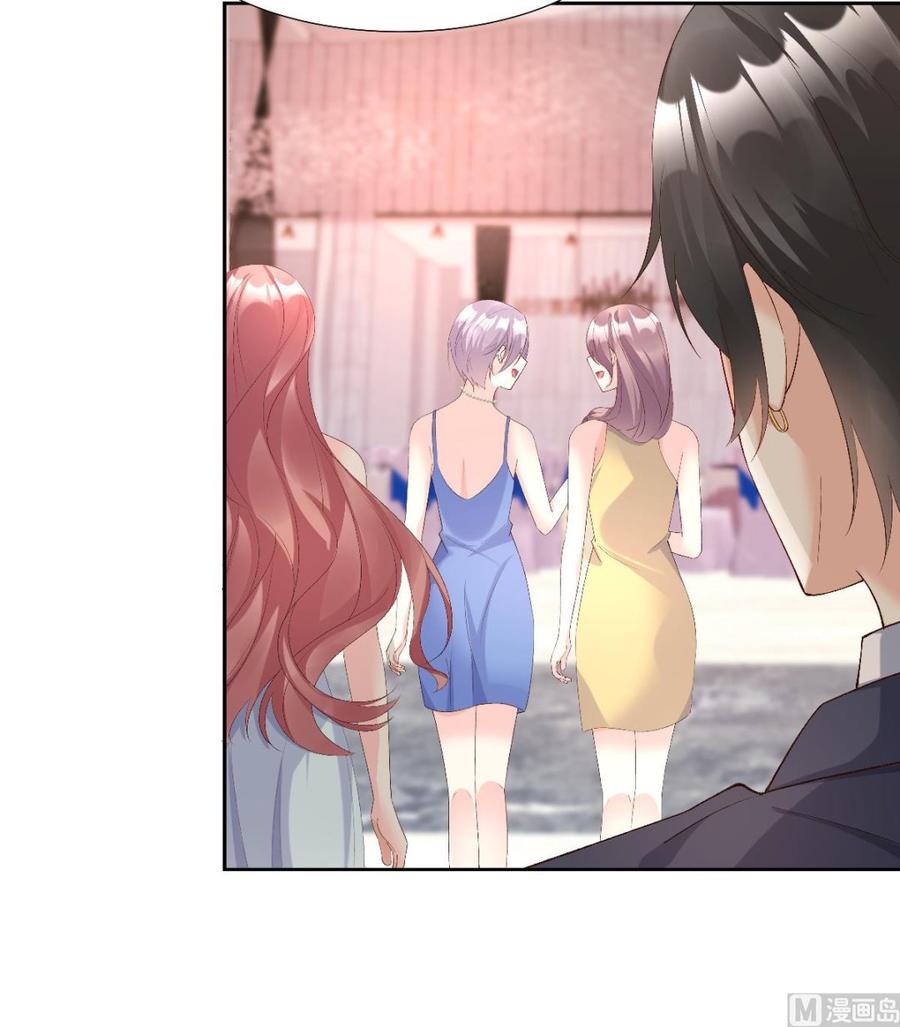 《私宠甜心宝贝》第118话 婚礼大危机 第36页