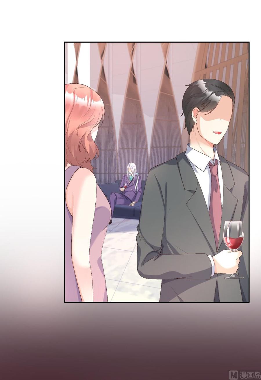 《私宠甜心宝贝》第118话 婚礼大危机 第41页