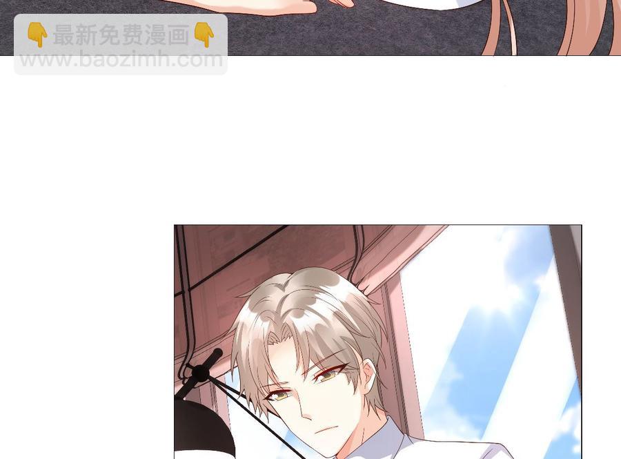 《私宠甜心宝贝》第117话 boss的反击计划 第14页