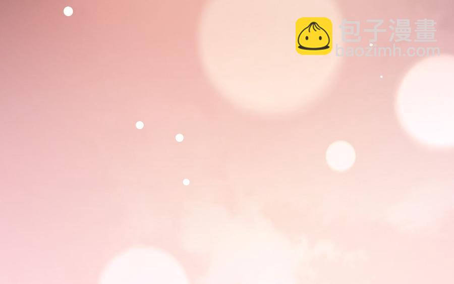 《私宠甜心宝贝》第117话 boss的反击计划 第18页