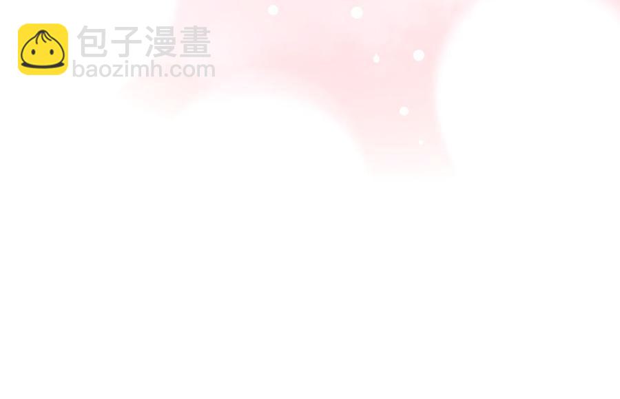《私宠甜心宝贝》第117话 boss的反击计划 第20页