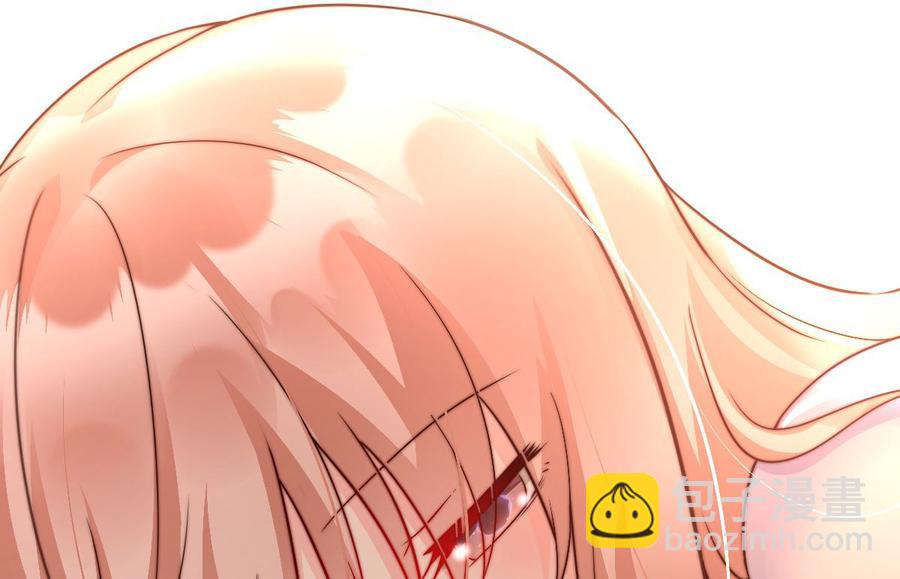 《私宠甜心宝贝》第117话 boss的反击计划 第21页