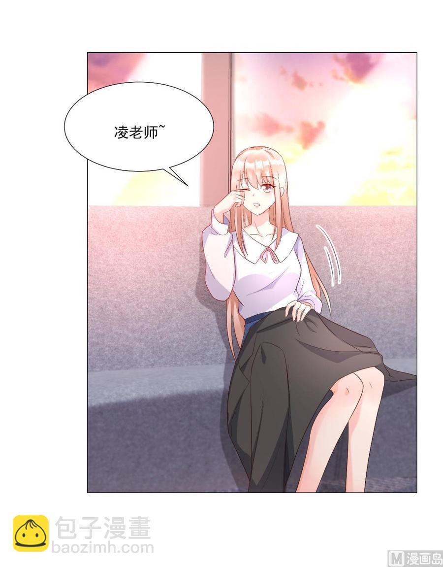 《私宠甜心宝贝》第117话 boss的反击计划 第23页