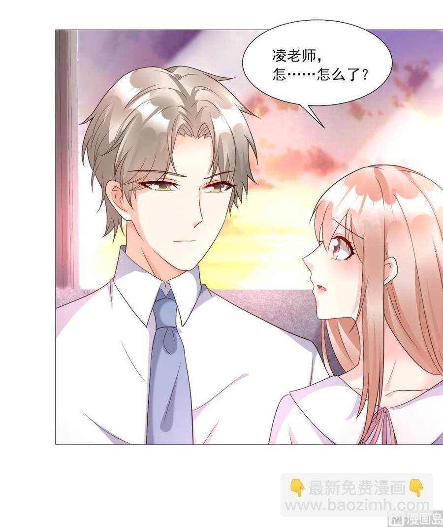 《私宠甜心宝贝》第117话 boss的反击计划 第26页