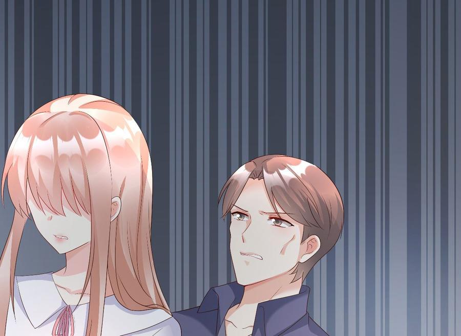 《私宠甜心宝贝》第117话 boss的反击计划 第40页