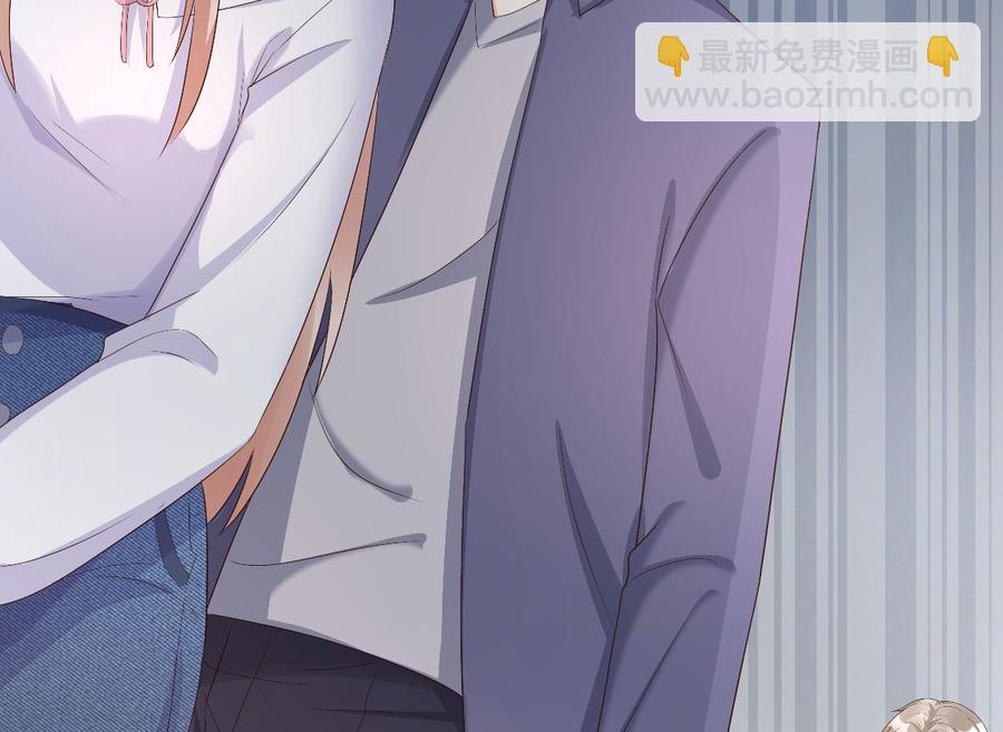 《私宠甜心宝贝》第117话 boss的反击计划 第41页