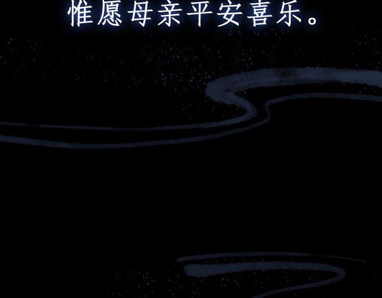 《私宠甜心宝贝》新作《凤凰于飞》百集爆更 第12页