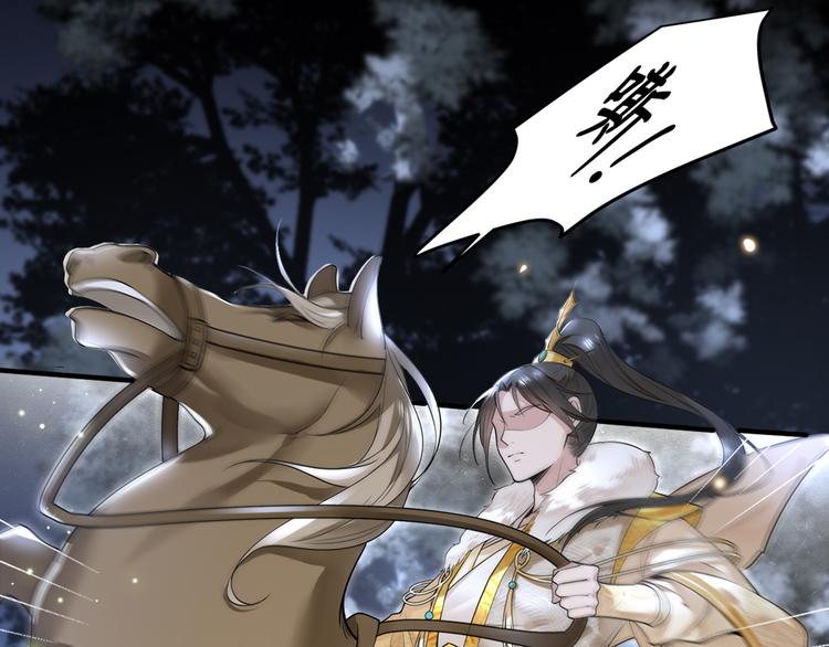 《私宠甜心宝贝》新作《凤凰于飞》百集爆更 第15页