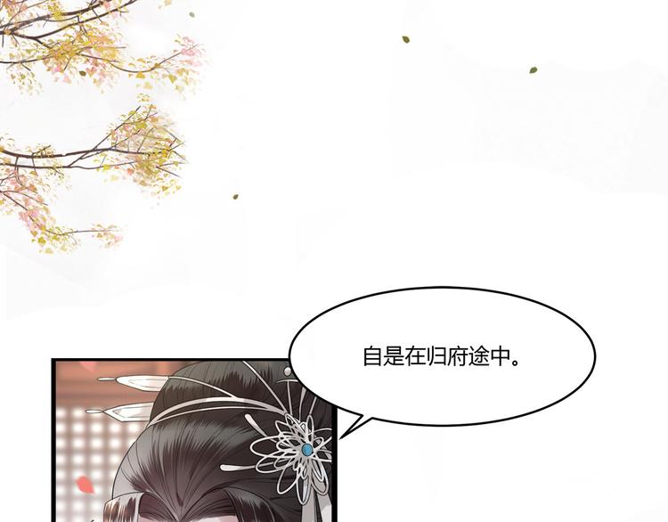《私宠甜心宝贝》新作《凤凰于飞》百集爆更 第39页