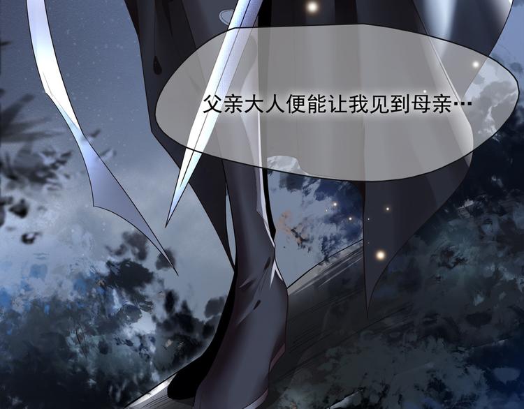 《私宠甜心宝贝》新作《凤凰于飞》百集爆更 第9页