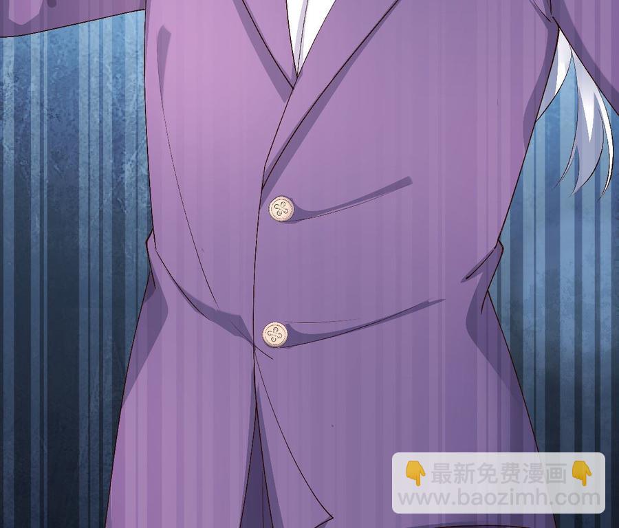 《私宠甜心宝贝》第119话 这婚礼还办吗？ 第16页
