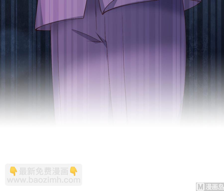 《私宠甜心宝贝》第119话 这婚礼还办吗？ 第17页