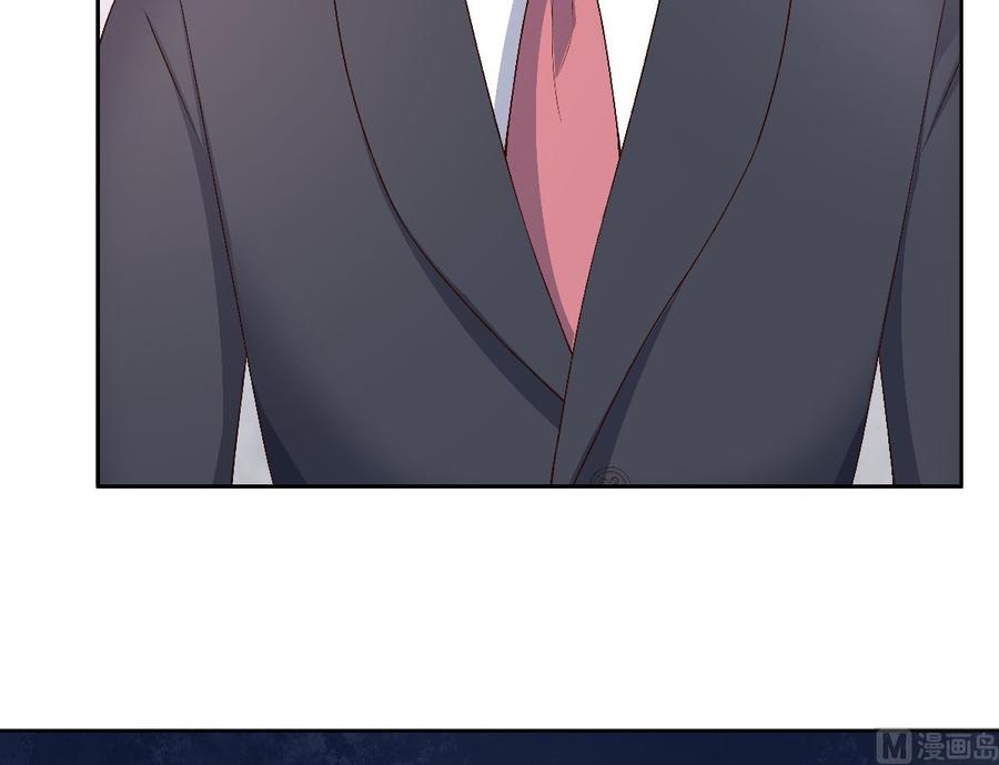 《私宠甜心宝贝》第119话 这婚礼还办吗？ 第23页