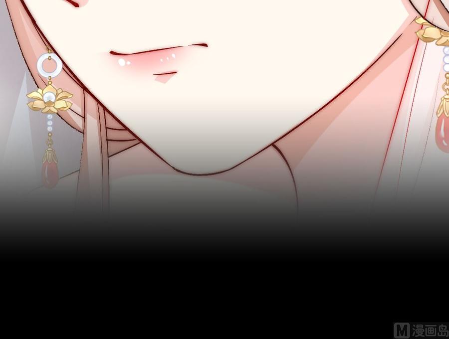 《私宠甜心宝贝》第119话 这婚礼还办吗？ 第29页