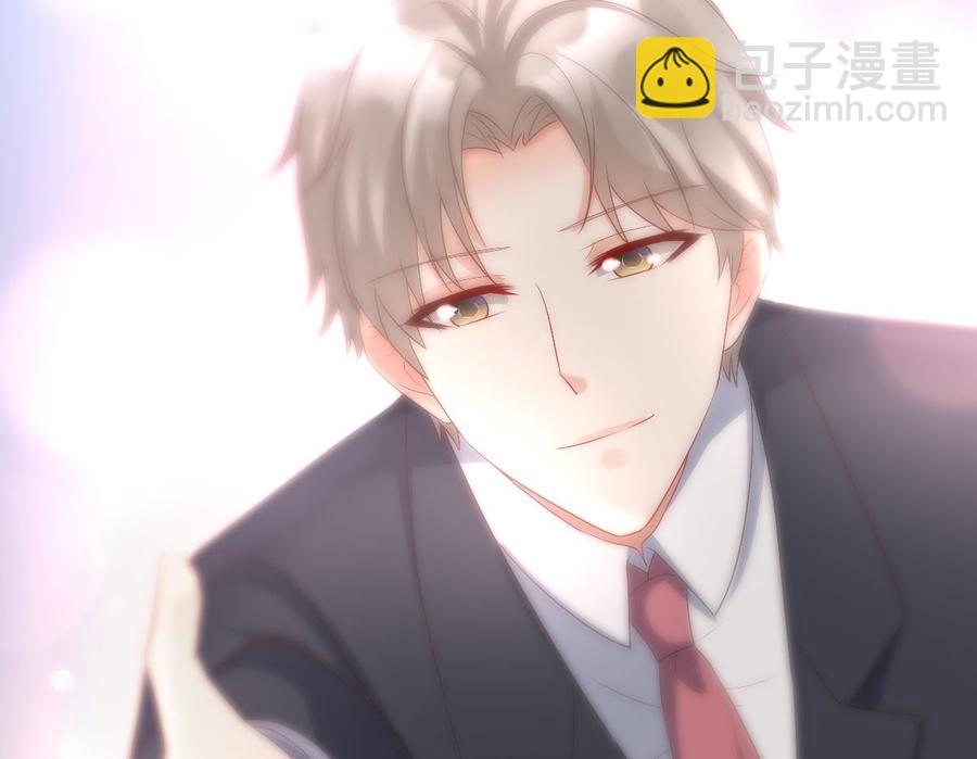 《私宠甜心宝贝》第119话 这婚礼还办吗？ 第46页