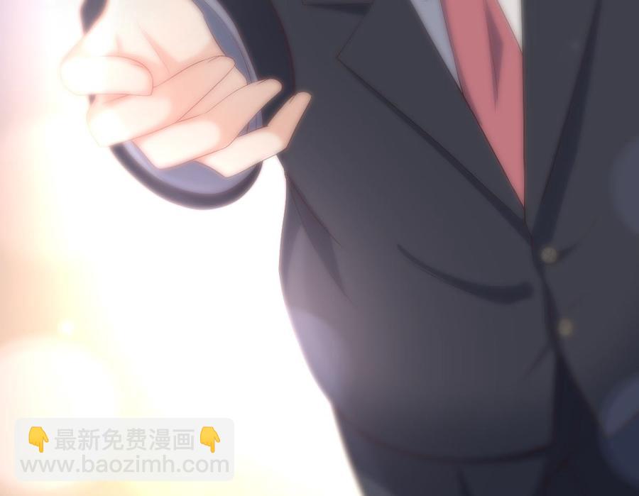 《私宠甜心宝贝》第119话 这婚礼还办吗？ 第47页