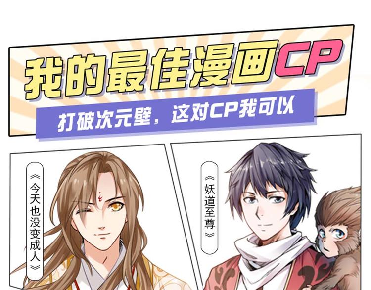 《私宠甜心宝贝》小乐家的输入法皮肤上线啦 第1页