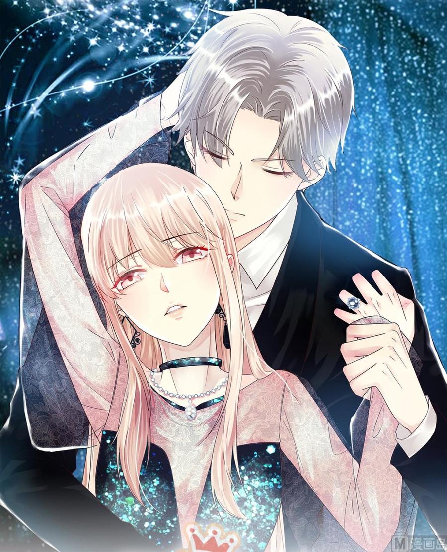 《私宠甜心宝贝》第119话 这婚礼还办吗？ 第1页