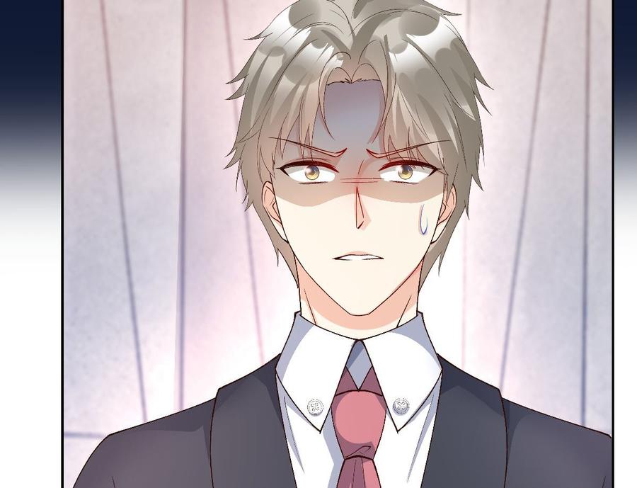 《私宠甜心宝贝》第119话 这婚礼还办吗？ 第22页