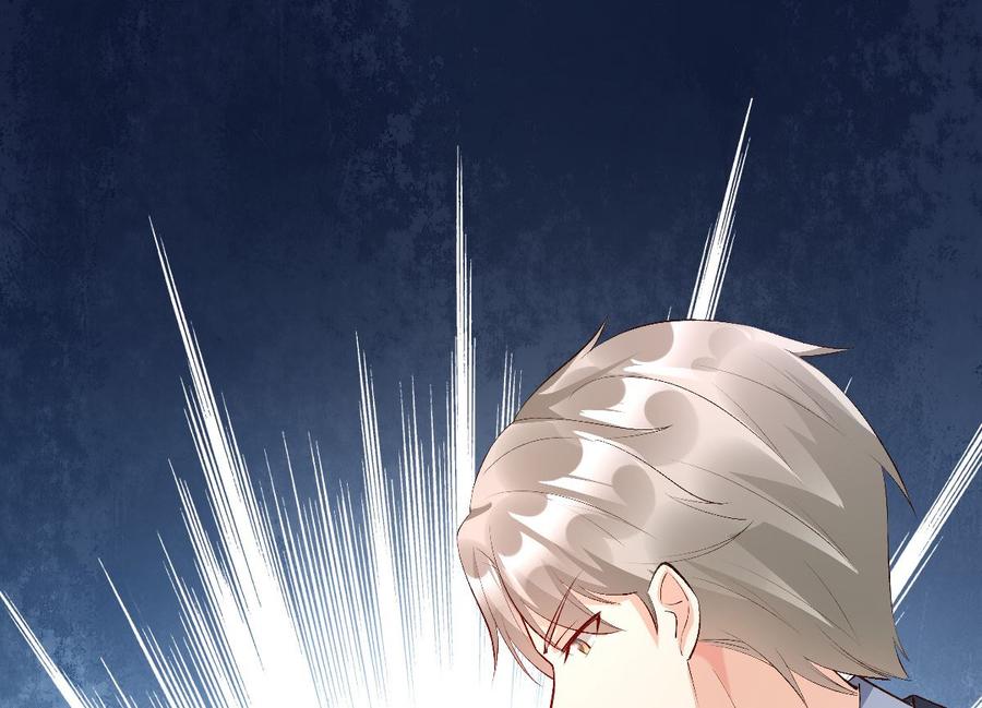《私宠甜心宝贝》第119话 这婚礼还办吗？ 第24页