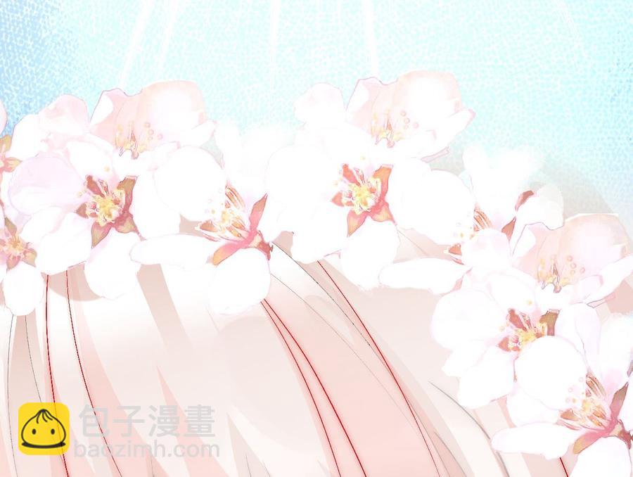 《私宠甜心宝贝》第119话 这婚礼还办吗？ 第27页