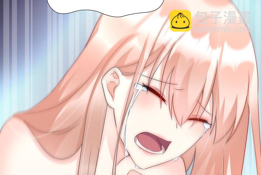 《私宠甜心宝贝》第119话 这婚礼还办吗？ 第42页