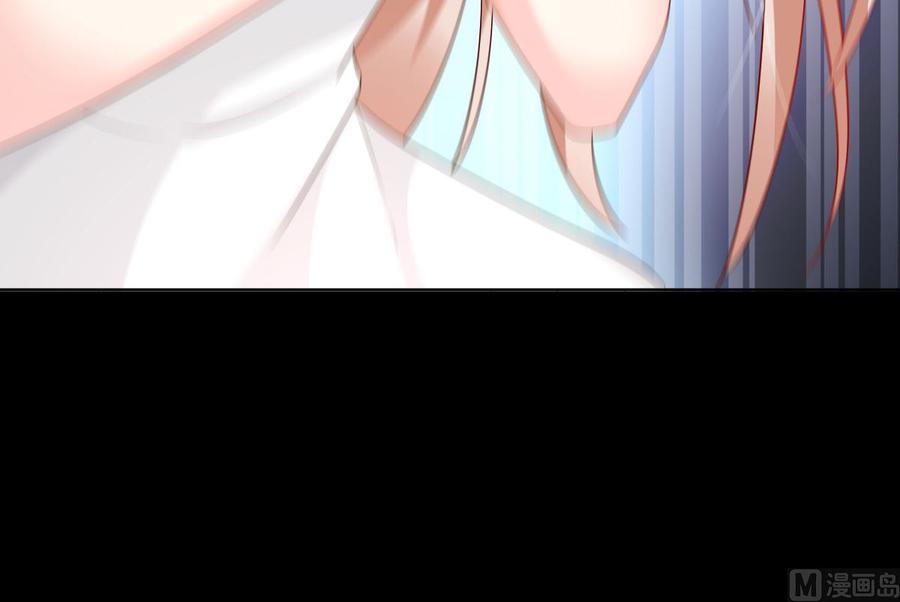 《私宠甜心宝贝》第119话 这婚礼还办吗？ 第44页