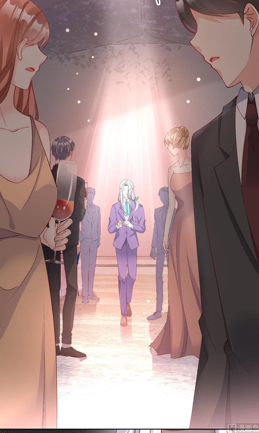 《私宠甜心宝贝》第119话 这婚礼还办吗？ 第9页