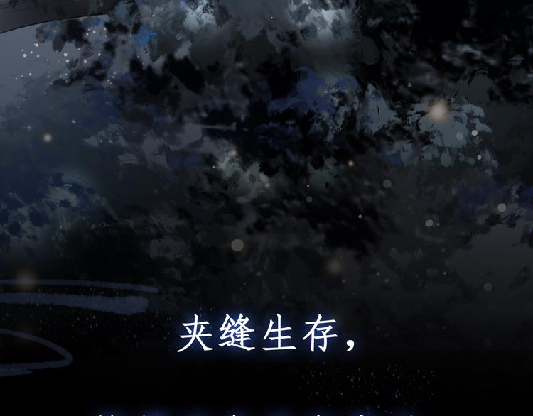 《私宠甜心宝贝》新作《凤凰于飞》百集爆更 第11页