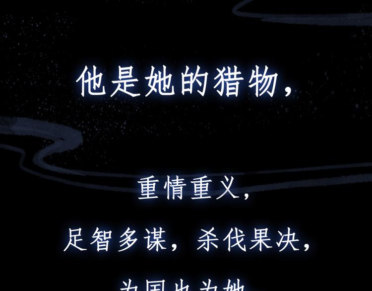 《私宠甜心宝贝》新作《凤凰于飞》百集爆更 第13页