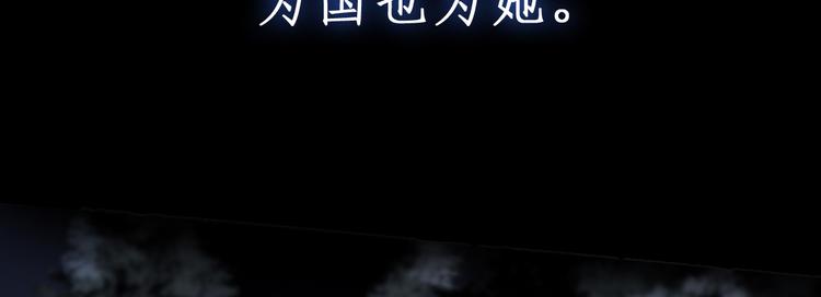 《私宠甜心宝贝》新作《凤凰于飞》百集爆更 第14页
