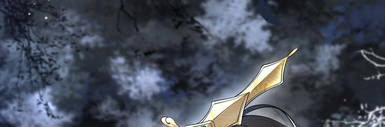 《私宠甜心宝贝》新作《凤凰于飞》百集爆更 第17页