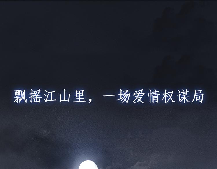 《私宠甜心宝贝》新作《凤凰于飞》百集爆更 第1页
